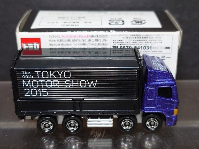 ����S�S�񓌋����[�^�[�V���[�Q�O�P�T�g�~�J��No.3 ����v���t�B�A�� �� �z�r�[�� 