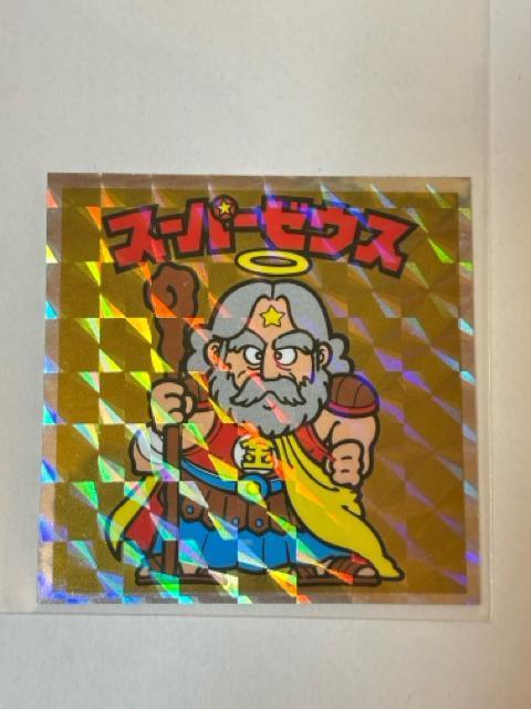 ヘッドだらけのビックリマン★No.1 スーパーゼウス < ホビー ヘッドだらけのビックリマン★No.1 スーパーゼウス < ホビーの