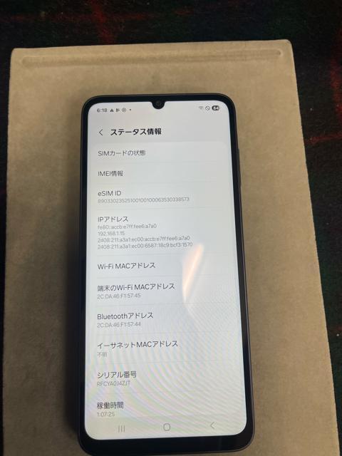 Galaxy A25 5G SCG33 ほぼ未使用 SIMフリー バッテリー性能良好 64GB < 家電/AV Galaxy A25 5G SCG33 ほぼ未使用 SIMフリー バッテリー性能良好 64GB < 家電/AVの