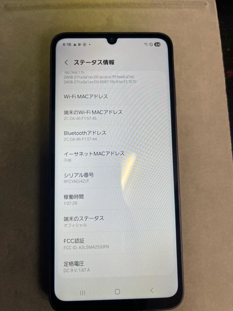 Galaxy A25 5G SCG33 ほぼ未使用 SIMフリー バッテリー性能良好 64GB < 家電/AV Galaxy A25 5G SCG33 ほぼ未使用 SIMフリー バッテリー性能良好 64GB < 家電/AVの