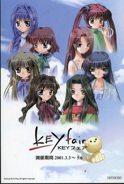 ○KEYフェアカード Kanon AIR < アニメ/コミック/キャラクター  ○KEYフェアカード Kanon AIR < アニメ/コミック/キャラクターの