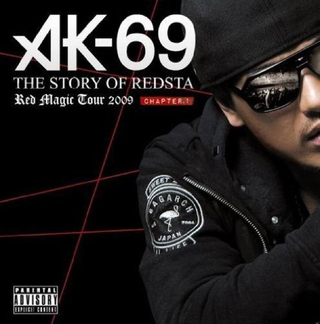 sAK-69tTHE STORY OF REDSTA DJ PMX ZANG HAOZI Ms.OOJA HOKT   ^gObY 