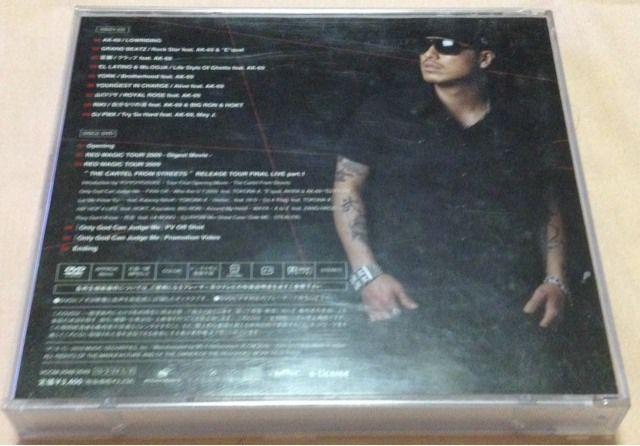 sAK-69tTHE STORY OF REDSTA DJ PMX ZANG HAOZI Ms.OOJA HOKT  ^gObY 