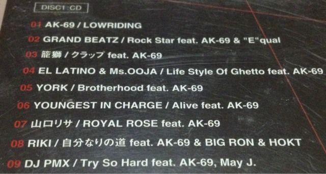 sAK-69tTHE STORY OF REDSTA DJ PMX ZANG HAOZI Ms.OOJA HOKT  ^gObY 