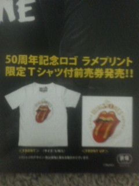 送料無料 ローリングストーンズ 映画クロスファイヤーハリケーン前売り券付属Tシャツ 新品 < タレントグッズ  送料無料 ローリングストーンズ 映画クロスファイヤーハリケーン前売り券付属Tシャツ 新品 < タレントグッズの