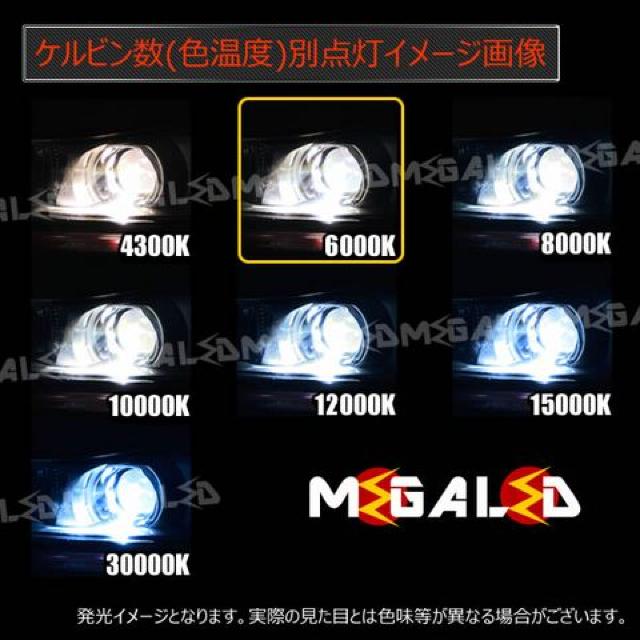 Mオク】ラパンショコラHE22S系/純正交換HIDバルブ6000K < 自動車/バイク Mオク】ラパンショコラHE22S系/純正交換HIDバルブ6000K < 自動車/バイク