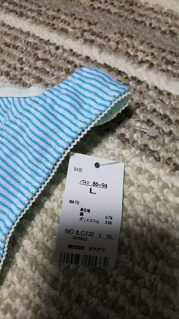 タンクトップ 新品 < 女性ファッション タンクトップ 新品 < 女性ファッションの