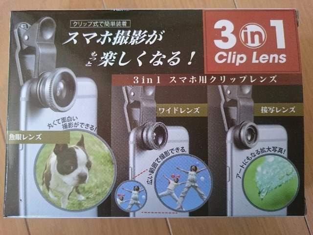 3in1スマホカメラ用クリップレンズ(魚眼レンズ、ワイドレンズ、接眼レンズ)スマートフォンに < 家電/AV  3in1スマホカメラ用クリップレンズ(魚眼レンズ、ワイドレンズ、接眼レンズ)スマートフォンに  < 家電/AVの