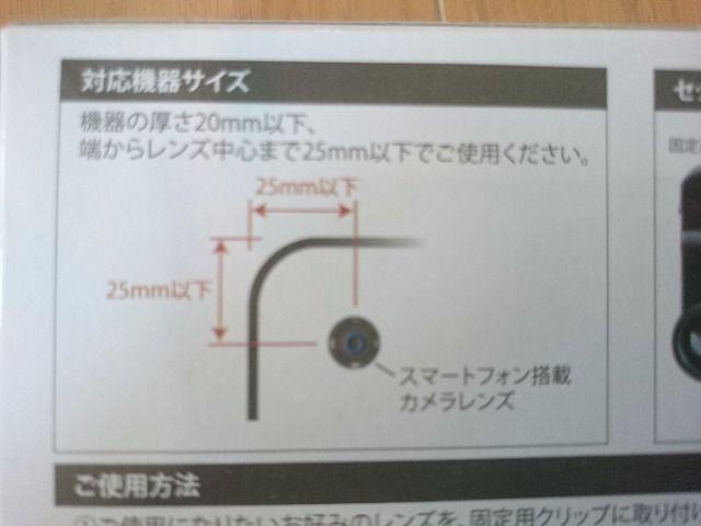 3in1スマホカメラ用クリップレンズ(魚眼レンズ、ワイドレンズ、接眼レンズ)スマートフォンに < 家電/AV  3in1スマホカメラ用クリップレンズ(魚眼レンズ、ワイドレンズ、接眼レンズ)スマートフォンに < 家電/AVの