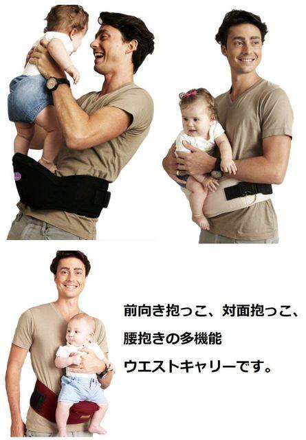 ウエストキャリー ベビーキャリア ヒップシート < キッズ/ベビー ウエストキャリー ベビーキャリア ヒップシート < キッズ/ベビーの
