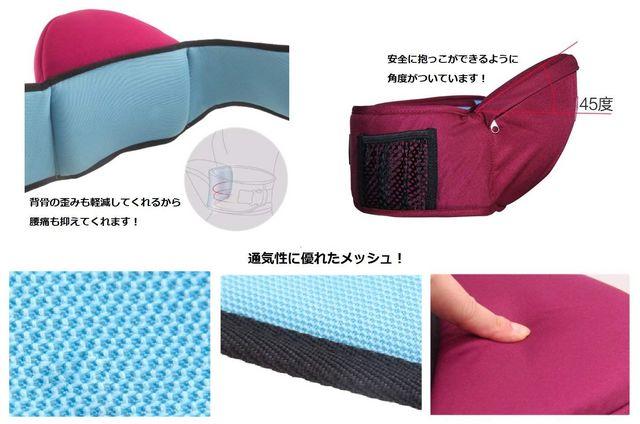 ウエストキャリー ベビーキャリア ヒップシート < キッズ/ベビー ウエストキャリー ベビーキャリア ヒップシート < キッズ/ベビーの