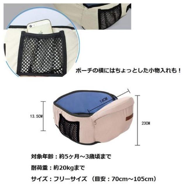 ウエストキャリー ベビーキャリア ヒップシート < キッズ/ベビー ウエストキャリー ベビーキャリア ヒップシート < キッズ/ベビーの