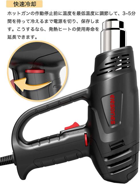 ヒートガン 温度調節 50-650°C 強弱2段階切り替え可能 < ペット/手芸/園芸  ヒートガン 温度調節 50-650°C 強弱2段階切り替え可能 < ペット/手芸/園芸の