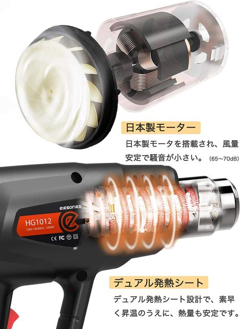 ヒートガン 温度調節 50-650°C 強弱2段階切り替え可能 < ペット/手芸/園芸  ヒートガン 温度調節 50-650°C 強弱2段階切り替え可能 < ペット/手芸/園芸の