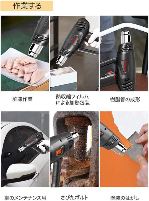 ヒートガン 温度調節 50-650°C 強弱2段階切り替え可能 < ペット/手芸/園芸  ヒートガン 温度調節 50-650°C 強弱2段階切り替え可能 < ペット/手芸/園芸の