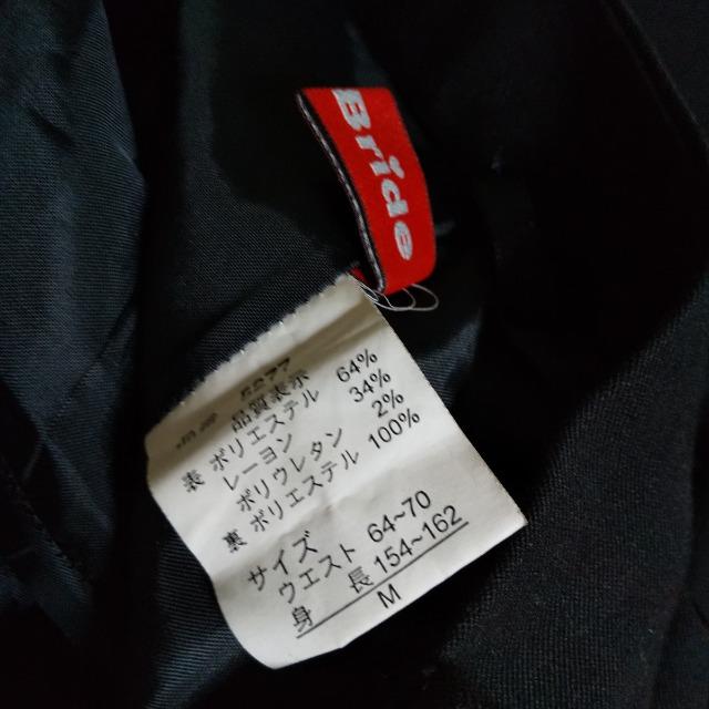 Miss BridepcÕi   t@bV 