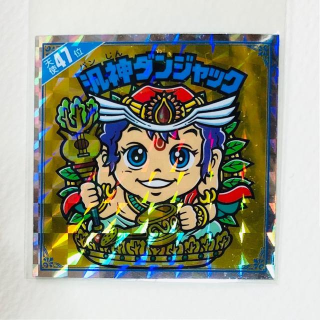 ビックリマン 天使だらけ 天使47位 汎神ダンジャック < ホビー ビックリマン 天使だらけ 天使47位 汎神ダンジャック < ホビーの