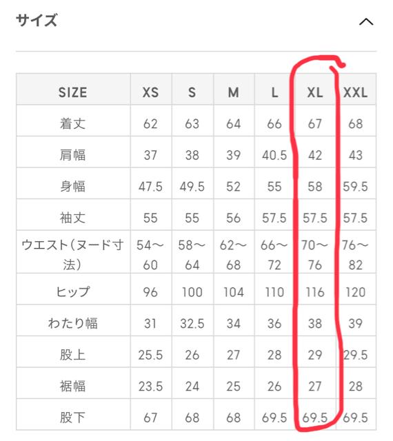 GU・猫キャットスター柄ダークグリーンサテン長袖パジャマ < ブランド GU・猫キャットスター柄ダークグリーンサテン長袖パジャマ < ブランドの