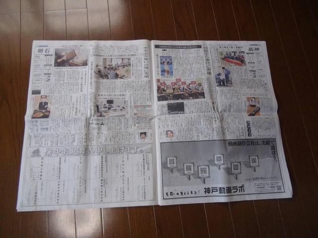 2021年7月29日 体操 橋本大輝の金メダルの新聞記事、他!。 < 本/雑誌  2021年7月29日 体操 橋本大輝の金メダルの新聞記事、他!。 < 本/雑誌の