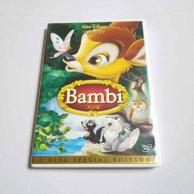 Bambi スペシャル・エディション<限定生産>【特典付き】ディズニー < CD/DVD/ビデオ  Bambi スペシャル・エディション<限定生産>【特典付き】ディズニー < CD/DVD/ビデオの