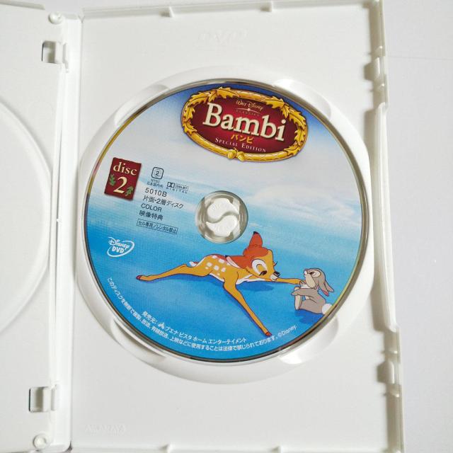 Bambi スペシャル・エディション<限定生産>【特典付き】ディズニー < CD/DVD/ビデオ  Bambi スペシャル・エディション<限定生産>【特典付き】ディズニー < CD/DVD/ビデオの