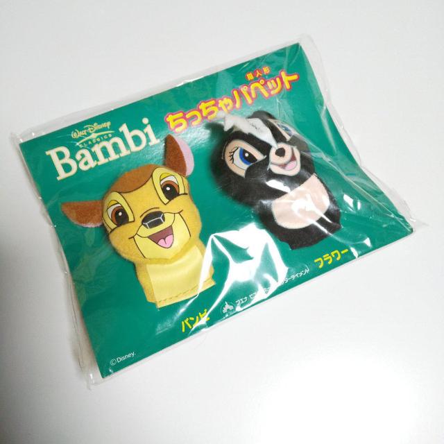 Bambi スペシャル・エディション<限定生産>【特典付き】ディズニー < CD/DVD/ビデオ  Bambi スペシャル・エディション<限定生産>【特典付き】ディズニー < CD/DVD/ビデオの