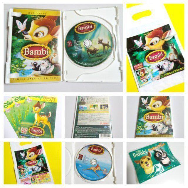 Bambi スペシャル・エディション<限定生産>【特典付き】ディズニー < CD/DVD/ビデオ  Bambi スペシャル・エディション<限定生産>【特典付き】ディズニー < CD/DVD/ビデオの