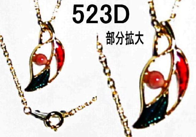 手作り本珊瑚ネックレス・新古品 < 女性アクセサリー/時計  手作り本珊瑚ネックレス・新古品 < 女性アクセサリー/時計の