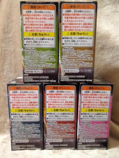 ■鬼滅の刃■WCFワールドコレクタブルフィギュアvol.5 全5種■ < アニメ/コミック/キャラクター  ■鬼滅の刃■WCFワールドコレクタブルフィギュアvol.5 全5種■ < アニメ/コミック/キャラクターの