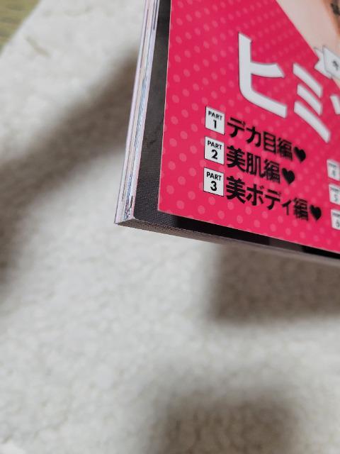 小悪魔ageha×姉ageha特別編集 クチコミ美容BOOK 永久保存版 < 本/雑誌  小悪魔ageha×姉ageha特別編集 クチコミ美容BOOK 永久保存版 < 本/雑誌の