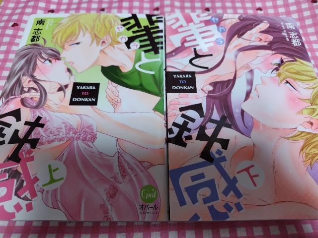 TL☆輩と鈍感 全巻/南志都 < アニメ/コミック/キャラクター  TL☆輩と鈍感 全巻/南志都  < アニメ/コミック/キャラクターの