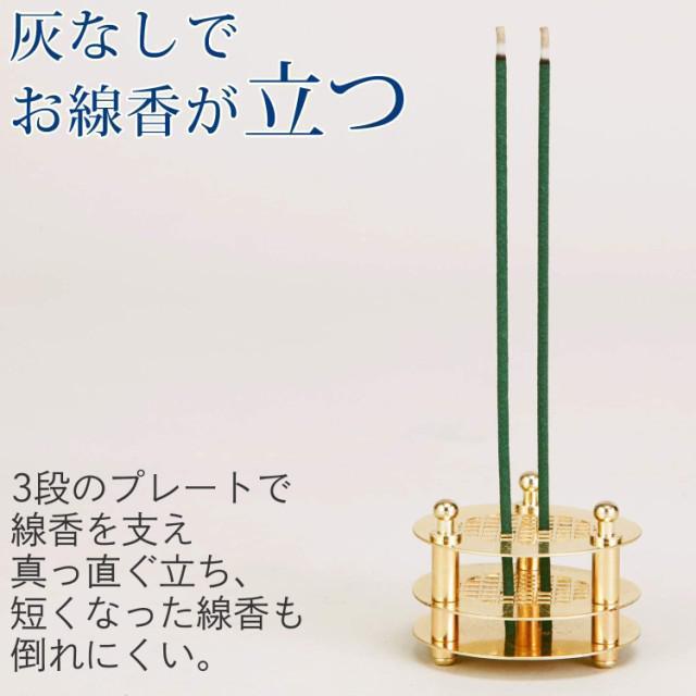 灰いらずの線香立て 線香差し 仏壇 香炉 倒れにくい 燃えカス 残りにくい 仏具 掃除 楽 便利 仏壇 仏具 線香が倒れない < インテリア/ライフ 灰いらずの線香立て 線香差し 仏壇 香炉 倒れにくい 燃えカス 残りにくい 仏具 掃除 楽 便利 仏壇 仏具 線香が倒れない < インテリア/ライフの