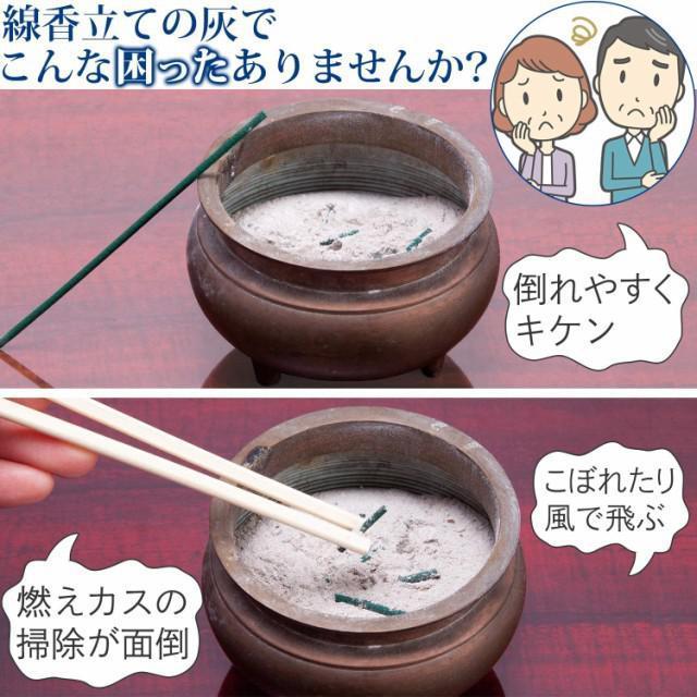 灰いらずの線香立て 線香差し 仏壇 香炉 倒れにくい 燃えカス 残りにくい 仏具 掃除 楽 便利 仏壇 仏具 線香が倒れない < インテリア/ライフ 灰いらずの線香立て 線香差し 仏壇 香炉 倒れにくい 燃えカス 残りにくい 仏具 掃除 楽 便利 仏壇 仏具 線香が倒れない < インテリア/ライフの