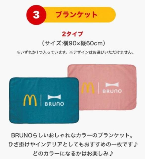 yBRUNO<u[m>/}NhihzsNewtuPbg(u[)  zr[ 