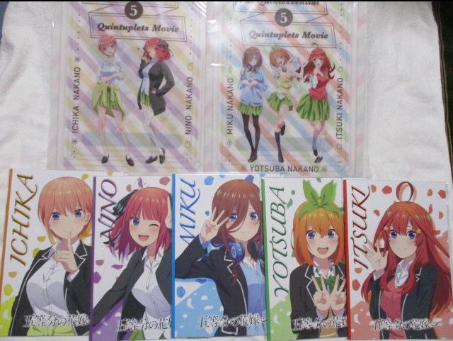 映画 五等分の花嫁 クリアファイル 全2種 明治 &A5ノート 全5種 サントリー 中野一花/二乃/三玖/四葉/五月 < アニメ/コミック/キャラクター  映画 五等分の花嫁 クリアファイル 全2種 明治 &A5ノート 全5種 サントリー 中野一花/二乃/三玖/四葉/五月  < アニメ/コミック/キャラクターの