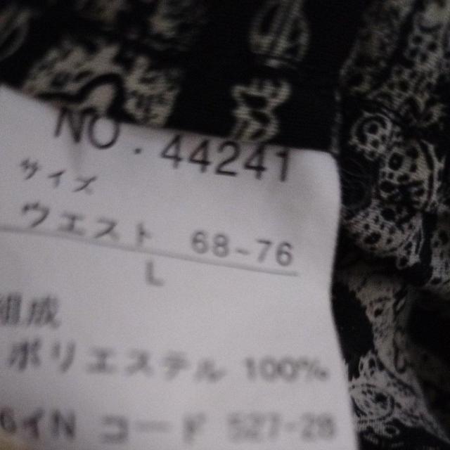 美品 ウエスト68〜76cm 楽々パンツ おしゃれ < 女性ファッション  美品 ウエスト68〜76cm 楽々パンツ おしゃれ < 女性ファッションの