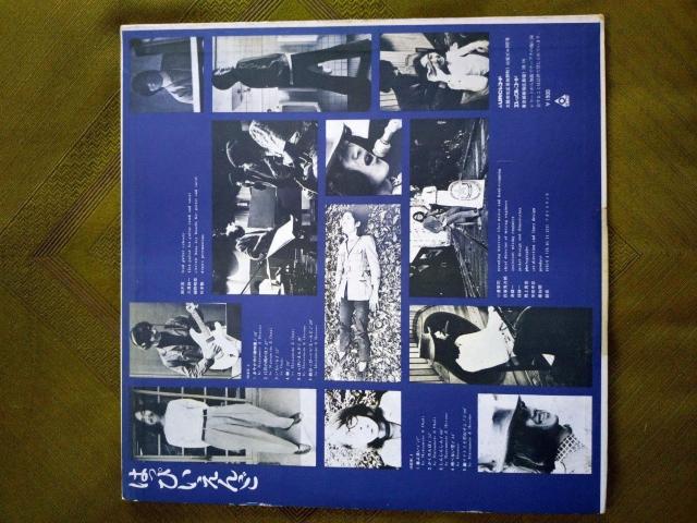 はっぴいえんど LPレコード < CD/DVD/ビデオ  はっぴいえんど LPレコード < CD/DVD/ビデオの