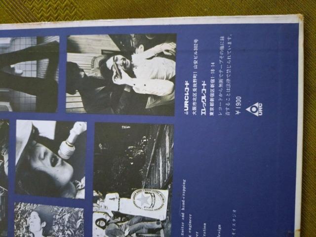 はっぴいえんど LPレコード < CD/DVD/ビデオ  はっぴいえんど LPレコード < CD/DVD/ビデオの