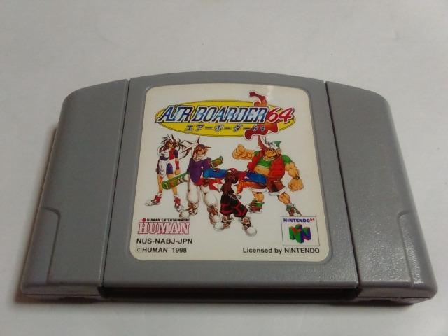 N64/【4本迄送料180円!!】エアーボーダー64≪匿名らくらく定額便≫【ソフトのみ】★メンテ済み!!★↓ご落札価格↓ < ゲーム本体/ソフト N64/【4本迄送料180円!!】エアーボーダー64≪匿名らくらく定額便≫【ソフトのみ】★メンテ済み!!★↓ご落札価格↓ < ゲーム本体/ソフトの