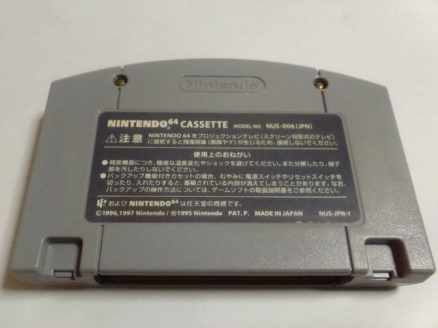 N64/【4本迄送料180円!!】エアーボーダー64≪匿名らくらく定額便≫【ソフトのみ】★メンテ済み!!★↓ご落札価格↓ < ゲーム本体/ソフト N64/【4本迄送料180円!!】エアーボーダー64≪匿名らくらく定額便≫【ソフトのみ】★メンテ済み!!★↓ご落札価格↓ < ゲーム本体/ソフトの