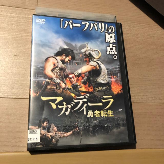 マガディーラ 勇者転生 DVD < CD/DVD/ビデオ マガディーラ 勇者転生 DVD < CD/DVD/ビデオの