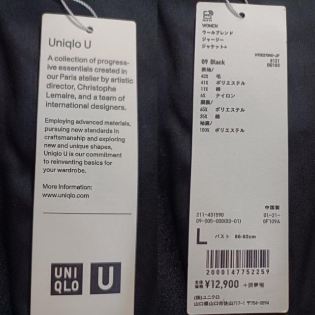 EUNIQLO U艿13500~Vi^OtE[uhW[W[WPbg R[gjOKjNzȉȉ  t@bV 
