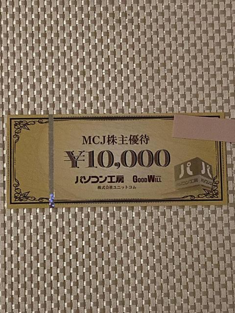 �p�\�R���H�[ MCJ ����D�Ҍ� 1���~�� �P�� 205.3.31���� 