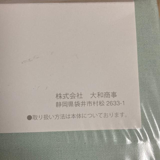 敷布団カバー 105cm×215cm 日本製 < インテリア/ライフ  敷布団カバー 105cm×215cm 日本製 < インテリア/ライフの