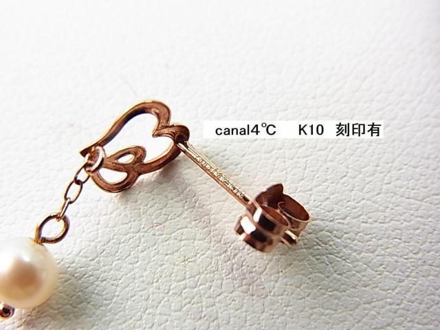 �����K�i�@���i�@canal�S���@�J�i�������h�V�[�@K10���{�^��s�A�X