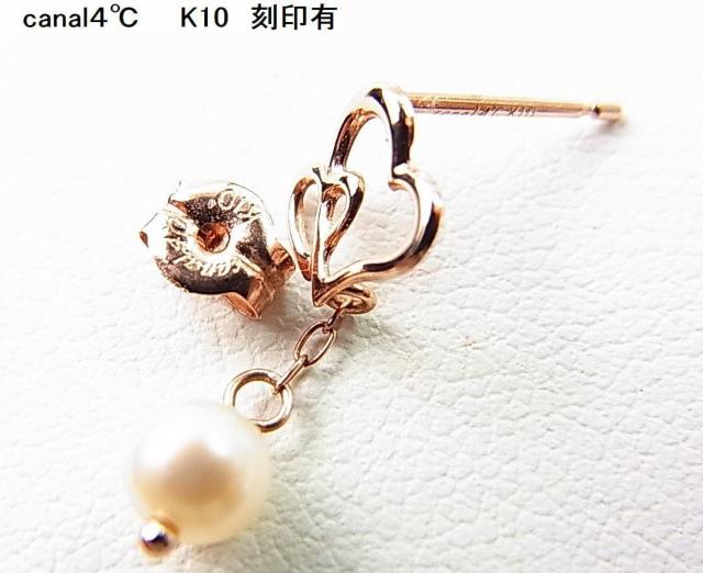 �����K�i�@���i�@canal�S���@�J�i�������h�V�[�@K10���{�^��s�A�X