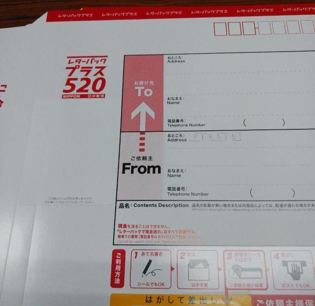 �V�i�@���g�p�@���^�[�p�b�N�v���X�@�P�� 