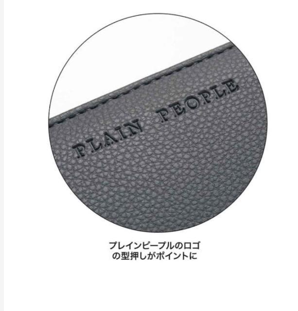 ��l�̂������蒟�G���t�^���v���C���s�[�v��PLAIN PEOPLE �R���p�N�g ����΂���z