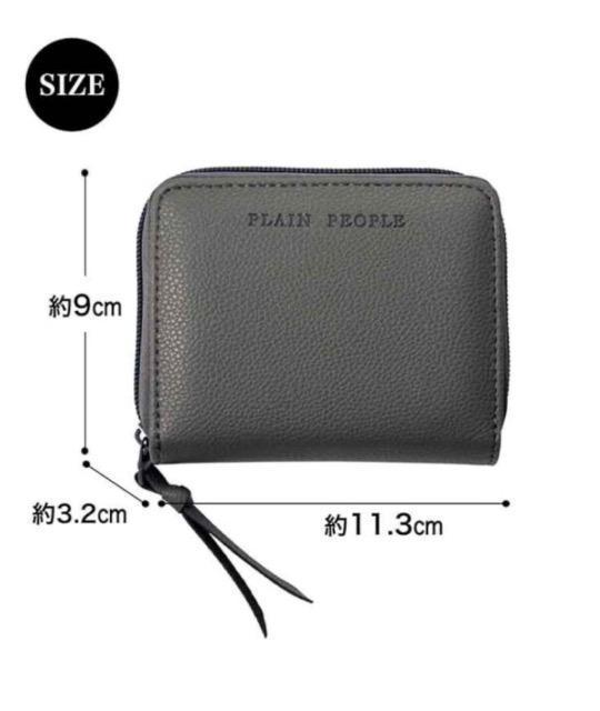 ��l�̂������蒟�G���t�^���v���C���s�[�v��PLAIN PEOPLE �R���p�N�g ����΂���z