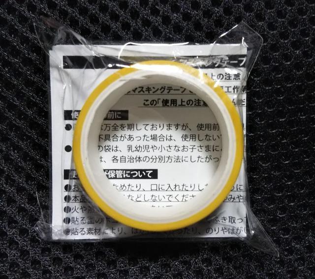 ポケットモンスター(ポケモン)マスキングテープ☆ミスタードーナツ < アニメ/コミック/キャラクター  ポケットモンスター(ポケモン)マスキングテープ☆ミスタードーナツ < アニメ/コミック/キャラクターの